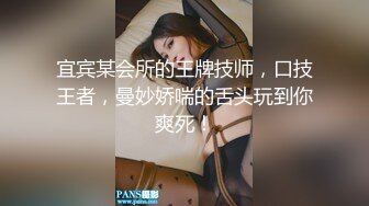 爆乳卡哇伊萌妹，小背心豹纹丁字裤，揉搓无毛骚穴，跳蛋震动搞得湿湿