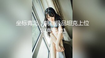 高挑野性极品身材紧身蓝色内衣人妖喜欢玩型男大鸡吧又撸又吃相互操菊爆射