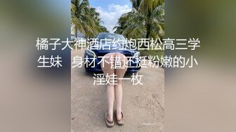 【新片速遞】“我骚起来我自己都怕”✅清纯反差女大学生『Loligirl』小巧身材被大鸡巴爆操，外表纯洁可爱 床上骚出水！