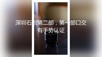 STP31430 国产AV 麻豆传媒 MTVQ1 突袭女优家 EP14 节目篇 惨遭多人埋伏抖M体质被曝光 苏清歌