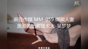 篮球球会美少女任意玩弄SABA-644