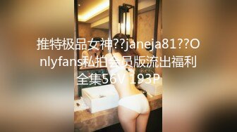 甜美系颜值女神！新人下海收费！珍珠内裤无毛肥穴，拨开近距离特写