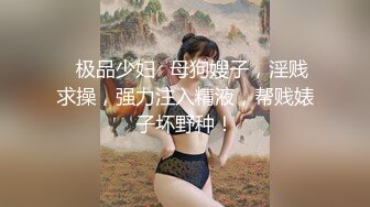 重磅炸弹！高门槛梦幻联动，顶级绿帽网红大咖联手【小魔女】私拍，嫩乳嫩鲍群P白富美3飞4飞