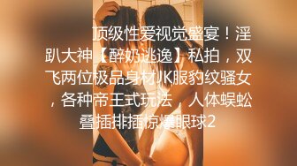 人妖系列之一温柔妖妖同时伺候俩大几吧按头深喉跪着后面干前面舔还被射了一脸好可怜