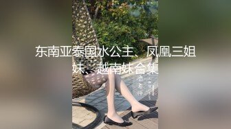 【新片速遞】 ✿绿意盎然✿ 海角侄子爆肏嫂子29.0 在嫂子房间过夜后续 哺乳后休息再次被榨精 嫂子任我尽情发泄 高潮迭起颜射