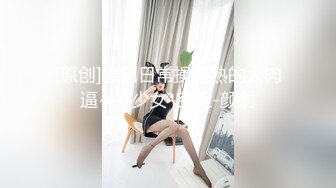 00年骨感瑜伽少妇❤️：太会玩了，25CM巨屌，淫水犹如瀑布，哗啦啦冲击天花板，真强！！！