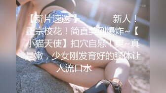 原创丰满女导游