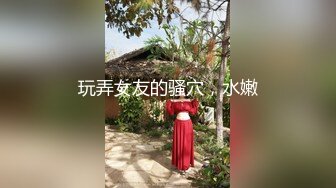 草女友，叫声诱人