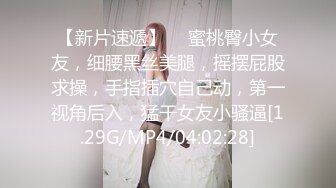 【百度云泄密】甘肃美艳音乐教师少妇，私底下这么骚 下面艹得泛滥淫水，嘴巴忘情地舔着一根假肉棒