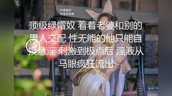 小海臀 性感黑色情趣服饰 圆美臀的无可比拟绝佳举世无双身段媚态动人