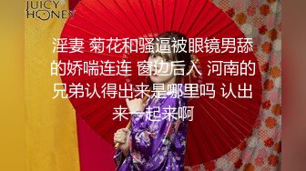 最新9月福利13，对话淫荡，顶级绿帽反差人妻【嫂子爱露出】大杂烩系列，各种3P4P调教，从头干到尾