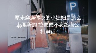 烟台某语文老师