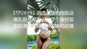 【极品网红美少女】高颜值推特绅士福利女神 布丁大法 JK白丝骚丁嫩妹 阴唇极度诱惑 乳液足丝挑逗 (3