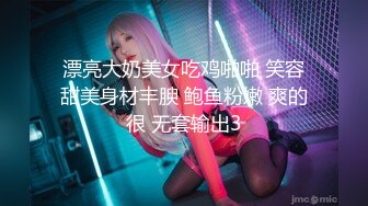 《监控破解》眼镜哥和白嫩的小女友各种姿势啪啪啪连干两炮全记录