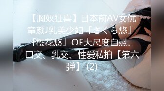 元旦期间带公司新入职的女同事做下健身运动 典型的反差婊 床下文静 床上极骚