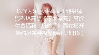 蜜桃傳媒PMC149廢物侄子迷奸小姑-吳芳宜