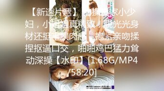 【新片速遞】  2024-7-10【探花小王子】酒店约操熟女操逼，埋头吃吊，双腿肩上扛爆草，骑乘位侧入，姿势还挺多[1.08G/MP4/01:36:58]