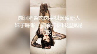 邪恶的房东在简陋的浴室各种角度偷拍 几位美女租客洗澡