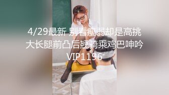 表姐手机里面发现她自拍的私密裸体视频和生活照想不到表姐是个极品反差婊 (3)