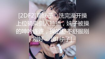   乳神降世 极品女神百万粉丝网红豪乳女神松果儿黑丝速插粉穴呻吟 近距离特写 完美典藏原版