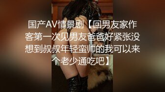 翻版小姚笛，精挑细选极品外围女神，短发大眼粉嫩鲍鱼，品质依然吊打全场