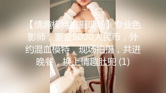 【唯美推荐❤️极品女神】推特唯美色影师『Endmag』女神私拍流出 灵与欲的完美结合 高清私拍205P 高清720P版