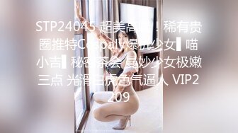 星空无限传媒 xkg-073 人妻在醉酒老公面前被爆操-香菱