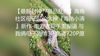 〖重磅推荐〗极品传媒系大三美乳女神与色影师超大尺度性爱私拍流出 婚纱装超唯美激情来一炮 完美露脸