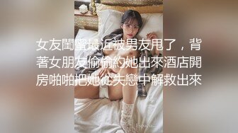 【网红反差婊】饼干姐姐 FortuneCuttie 超顶白虎女神 九