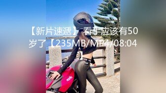 商场一路跟踪抄底极品JK裙黑丝美女 竟然没穿内裤人美B更美