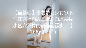 【新片速遞】 ✨OF日本大眼萌妹「Yui Peachpie」巨乳OL秘书办公桌下跪着给老板口交被撕破丝袜直接后入顶穴内射！