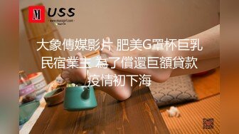 环境简陋也阻止不了骚货热舞