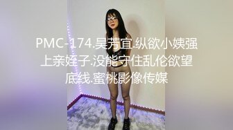  榨精少女&amp;不良忍高挑长腿萝莉全身粉嫩，挺瘦的但是奶子还挺大像刚发育好