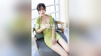 蜜爆火推特19岁娇小苗条骚妹妹【苏苏】母狗式私拍~大白天各种路人前露出紫薇啪啪胆量惊人 (2)