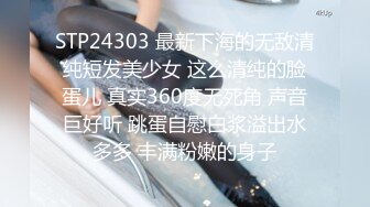  怒砸2W爆艹极品名器高中学妹紧致饱满馒头穴 未经人事眯着凤眼任由下体肆虐