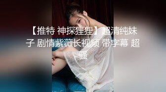 STP27199 极品尤物【乔乔】超棒身材美乳  脱下内裤摇摆翘臀 特写多毛粉穴 黄瓜磨蹭骚逼 手指揉搓扣入 VIP0600