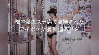 【新速片遞】商场一路跟踪抄底极品JK裙黑丝美女❤️竟然没穿内裤人美B更美