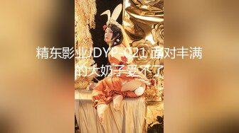 北京地铁勾引强壮直男,先到公共厕所口一下,在带回家里过夜