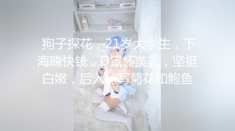 【新片速遞】  极品肥臀骚女！大战16CM长屌炮友！灵活小舌头舔屌，骑乘位套弄深插，多是白浆插完小穴插菊花[1.32G/MP4/02:27:04]