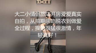 大胸妹妹全程露脸被小哥干射以后陪狼友发骚，揉奶玩逼特写展示