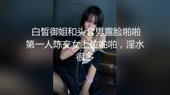 【极品震撼??丝袜骚妻】某论坛大神最新性爱自拍??扯着老婆辫子当母狗骑操小骚穴 丰臀骑乘真刺激 高清1080P原版无水印