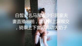  长相甜美牙套小表妹耐操新人妹子，两男轮换着操翘屁股后入