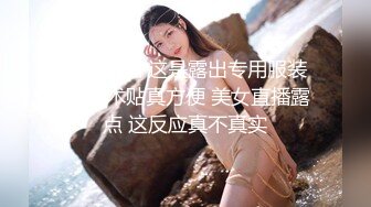 邪恶二人组下药迷翻美女模特❤️换上各种丝袜两个人轮流操