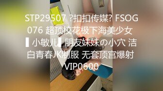 STP31980 爱豆传媒 ID5319 我被变态继父和哥哥轮奸了 瑶瑶 VIP0600