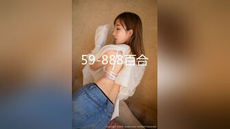 173女研究生（第一视角）