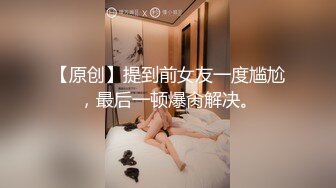 【原创】提到前女友一度尴尬，最后一顿爆肏解决。