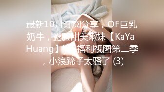 推特的宝藏摄影湿 大神【KK里世界】各路模特儿 幼师 御姐 甜妹妹，超大尺度写真及啪啪作品集，吐血推荐！调教母狗 做爱 (2)