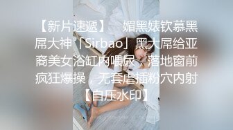 马甲线美少女【招财逼】骚舞诱惑~扒穴自慰~翻白眼~ 4.23--5.15录制合集【33v】 (13)