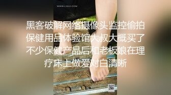 最新流出福利，NTR骚妻性感极品崇黑讨黑BBC女神【爱已婚少妇】私拍，被黑驴屌花式爆肏3P生猛，国屌已经满足不了 (3)