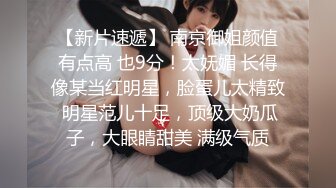 kcf9.com-【骑乘控狂喜】“掐我啊”邻家反差台妹「babeneso」OF私拍 童颜美穴逆痴汉骑乘专家【第六弹】2